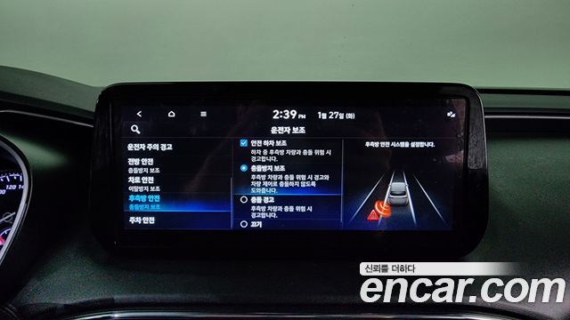 Hyundai Santafe 2023 — photo 16