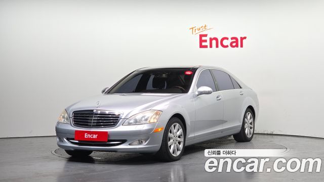 Mercedes-Benz S-Class 2007 — photo 1