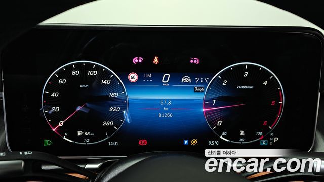 Mercedes-Benz S-Class 2022 — photo 8
