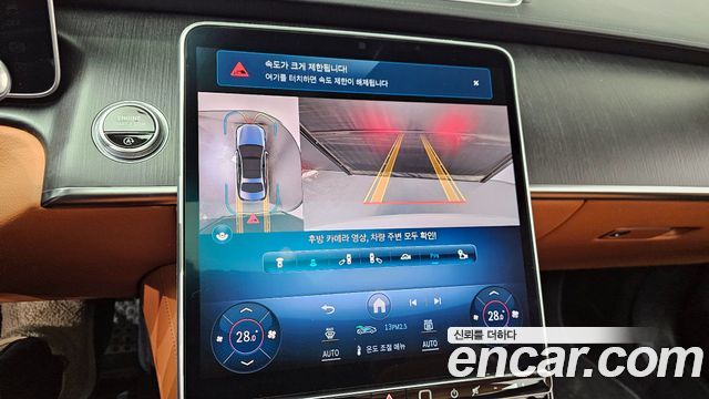 Mercedes-Benz S-Class 2022 — photo 15