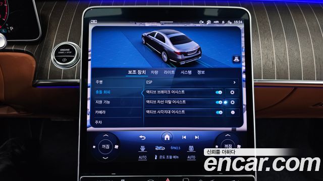 Mercedes-Benz S-Class 2022 — photo 17