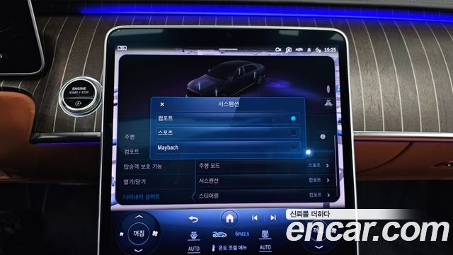 Mercedes-Benz S-Class 2022 — photo 18