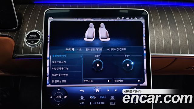 Mercedes-Benz S-Class 2022 — photo 19