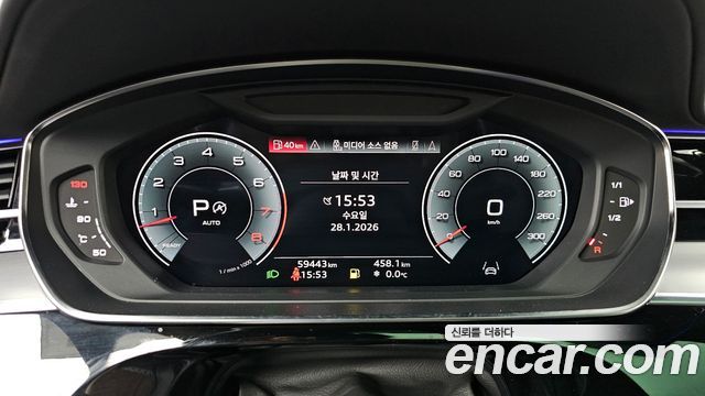 Audi A8 2021 — photo 8
