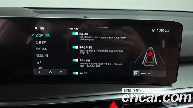 Kia Sorento 2024 — photo 15