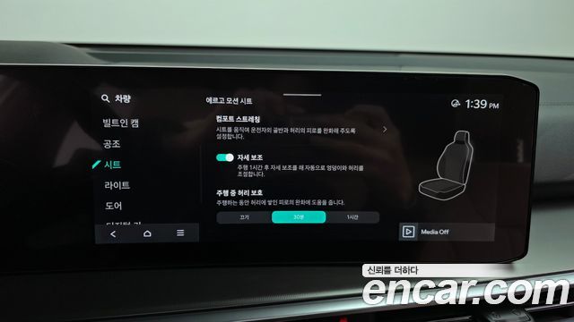 Kia Sorento 2024 — photo 16