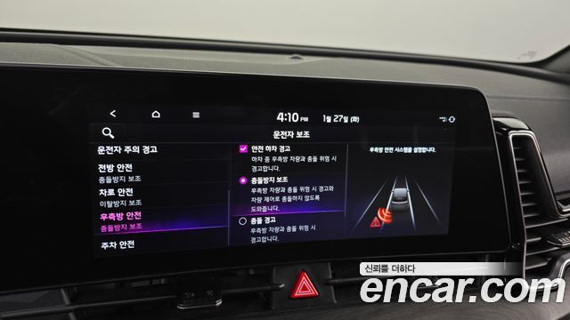 Kia Sportage 2023 — photo 16