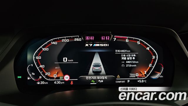 BMW X7 2021 — photo 8