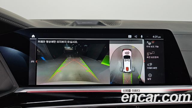 BMW X7 2021 — photo 15