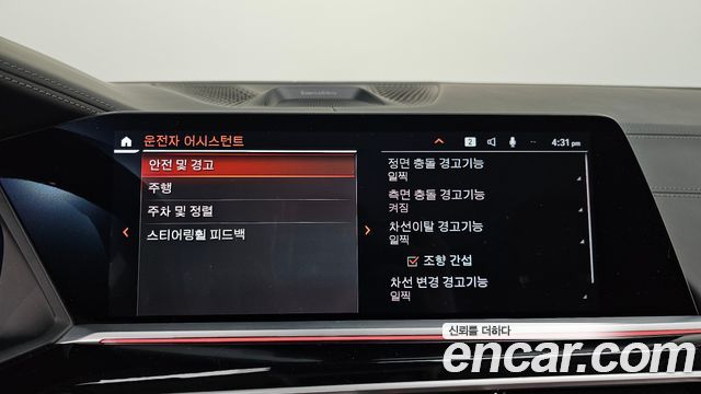 BMW X7 2021 — photo 17