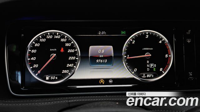 Mercedes-Benz S-Class 2015 — photo 7