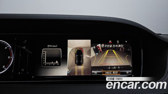 Mercedes-Benz S-Class 2015 — photo 14