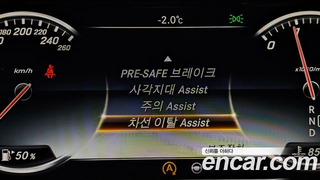 Mercedes-Benz S-Class 2015 — photo 16