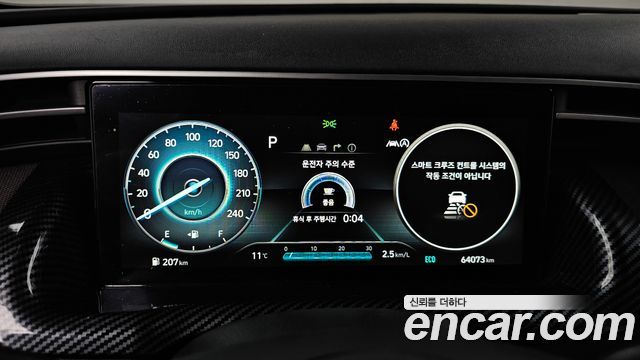 Hyundai Tucson 2021 — photo 8