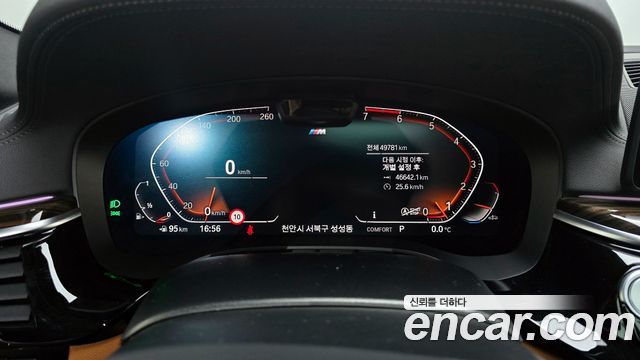 BMW 5-Series 2022 — photo 8