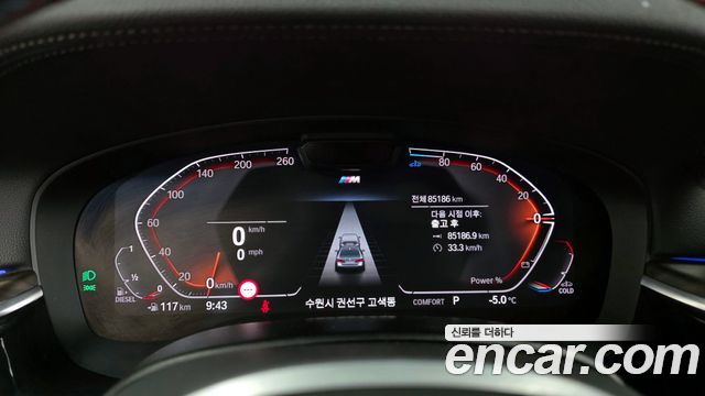 BMW 5-Series 2021 — photo 8