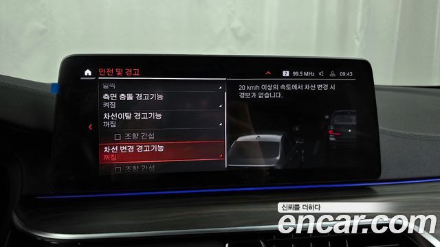 BMW 5-Series 2021 — photo 16