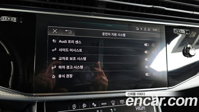 Audi Q8 2021 — photo 16