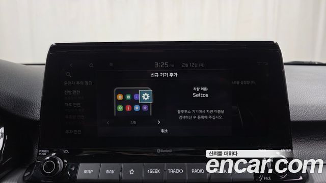 Kia Seltos 2022 — photo 16