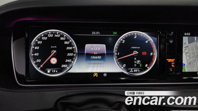 Mercedes-Benz S-Class 2016 — photo 8