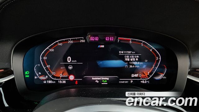BMW 5-Series 2022 — photo 7