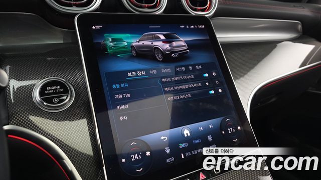 Mercedes-Benz GLC-Class 2025 — photo 17