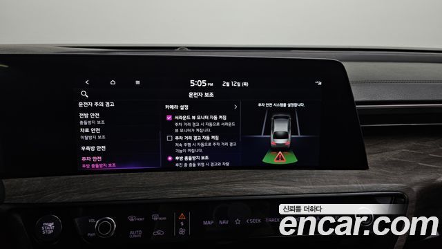 Kia K8 2022 — photo 17