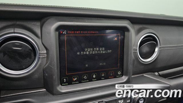 Jeep Wrangler 2022 — photo 18