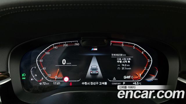 BMW 5-Series 2021 — photo 8