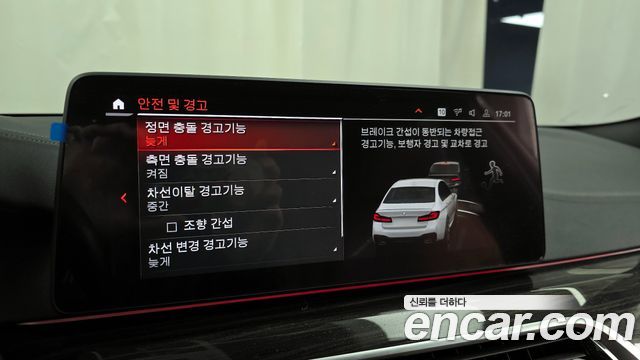 BMW 5-Series 2021 — photo 16