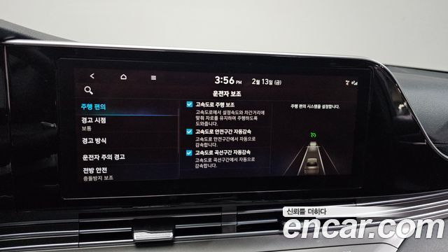 Hyundai Grandeur 2023 — photo 16
