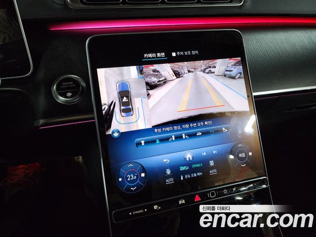 Mercedes-Benz S-Class 2021 — photo 14