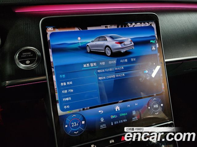 Mercedes-Benz S-Class 2021 — photo 17