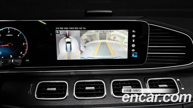 Mercedes-Benz GLS-Class 2022 — photo 15