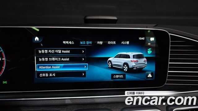 Mercedes-Benz GLS-Class 2022 — photo 16