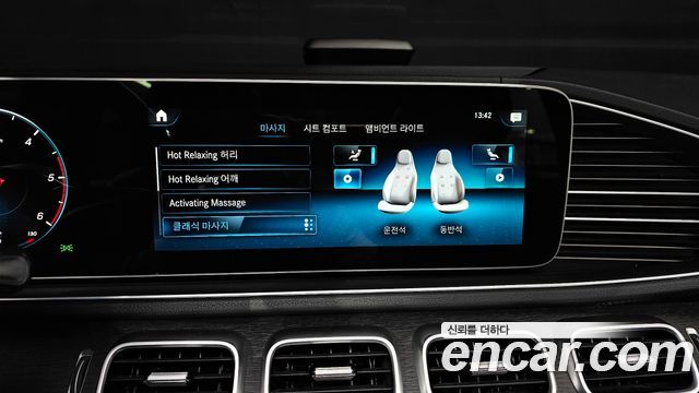 Mercedes-Benz GLS-Class 2022 — photo 18