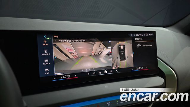 BMW X3 2025 — photo 15