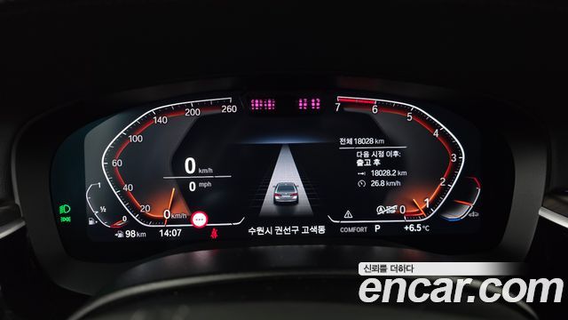 BMW 5-Series 2023 — photo 8