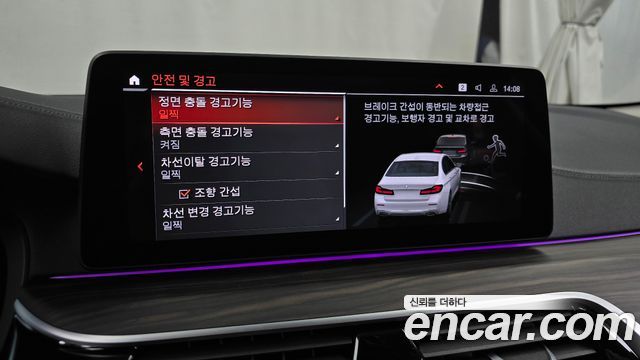 BMW 5-Series 2023 — photo 16