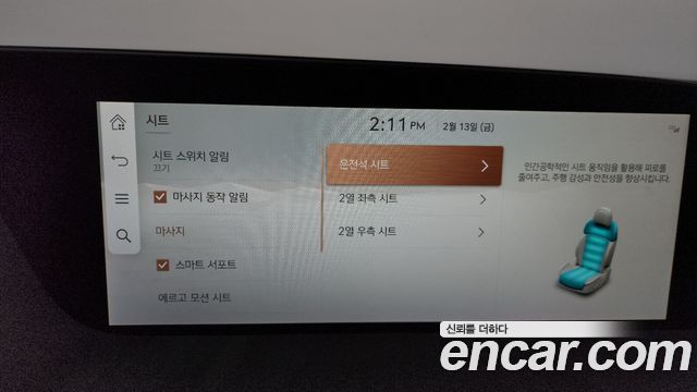 Genesis G90 2023 — photo 16
