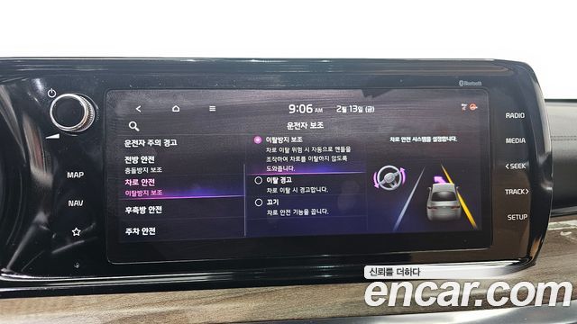 Kia K5 2020 — photo 16