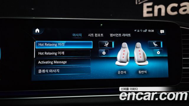 Mercedes-Benz GLS-Class 2022 — photo 16