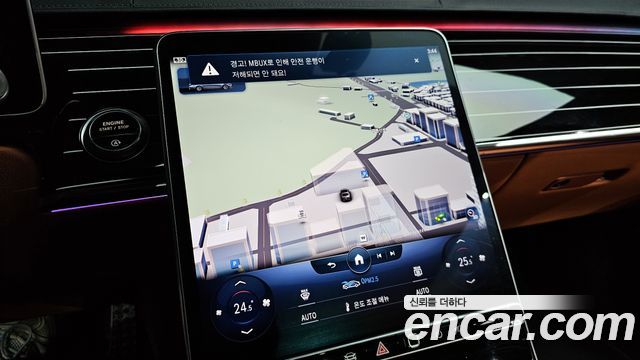 Mercedes-Benz S-Class 2023 — photo 14