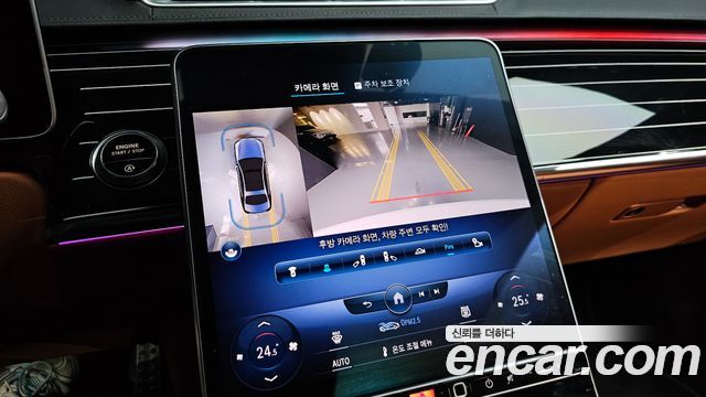 Mercedes-Benz S-Class 2023 — photo 15