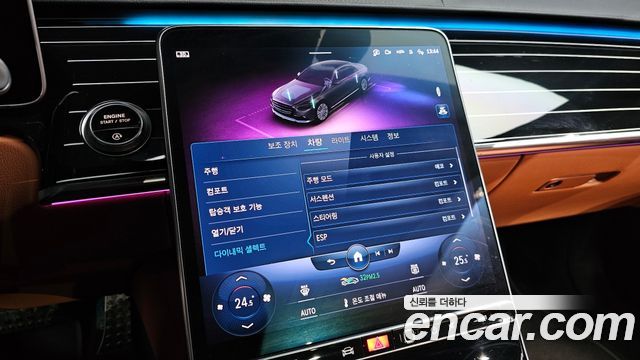 Mercedes-Benz S-Class 2023 — photo 16