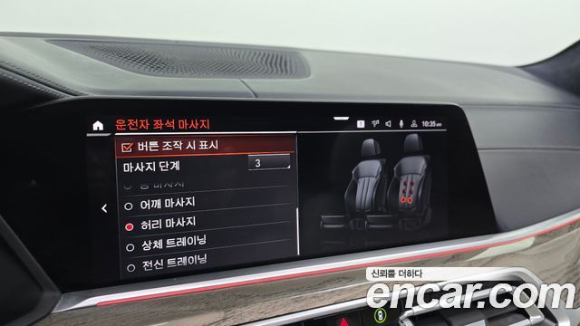 BMW X7 2019 — photo 16