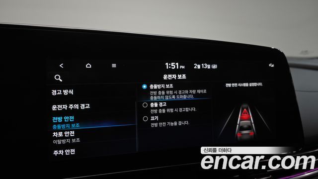 Hyundai AVANTE 2022 — photo 17