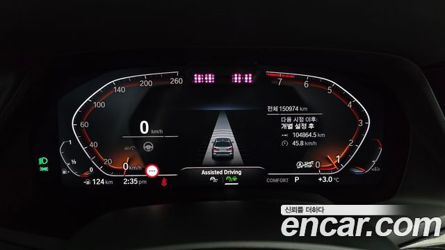 BMW X7 2022 — photo 8