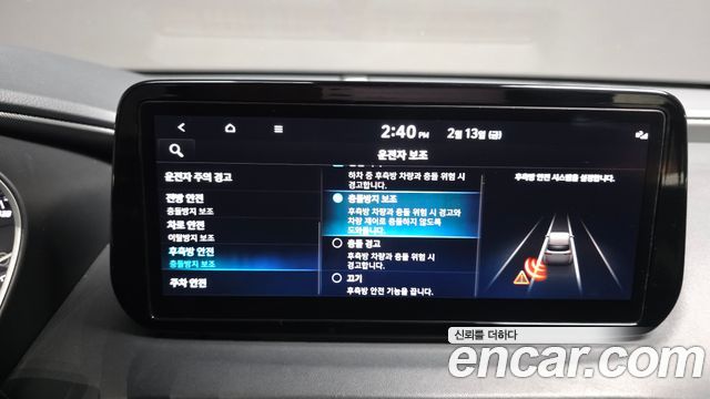 Hyundai Santafe 2023 — photo 16
