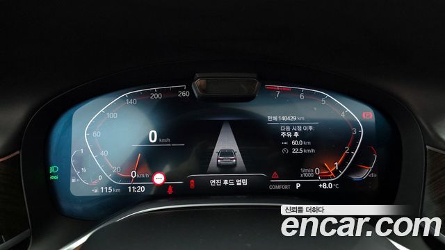BMW 7-Series 2021 — photo 8